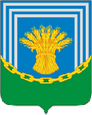 Чесма герб